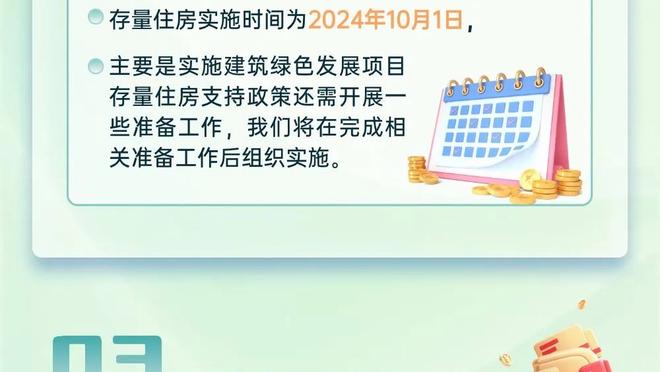 继续留洋or返回泰山？德转：何小珂在FC安道尔的租借合同已到期